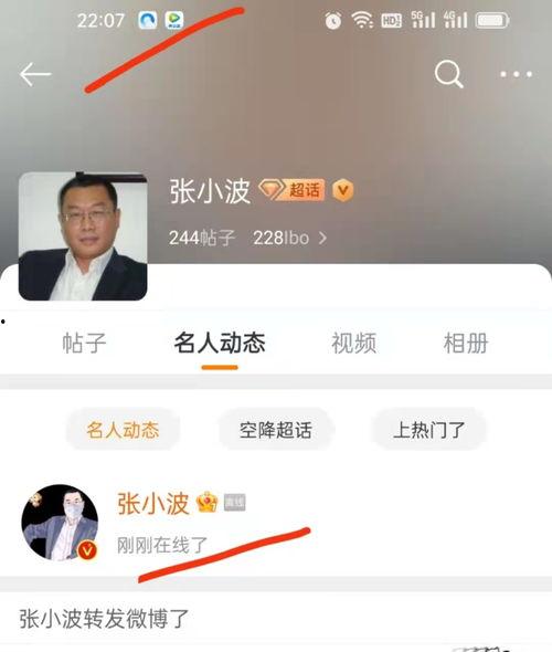 今日份吃瓜的那位博主是啥,揭秘吃瓜博主背后的故事
