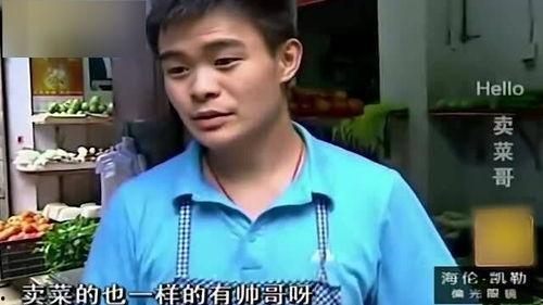 明星网红卖菜的是谁,引领农业新风尚