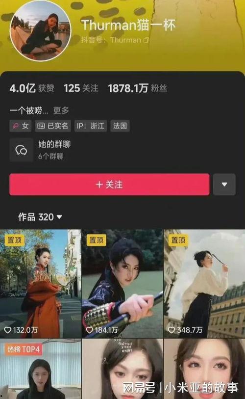 隐藏明星网红的视频软件,一窥娱乐圈幕后风采