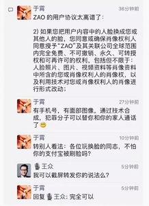 隐藏明星网红的视频软件,一窥娱乐圈幕后风采