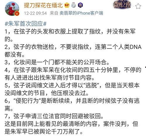 明星网红吃东西合集视频,一场味蕾与视觉的盛宴