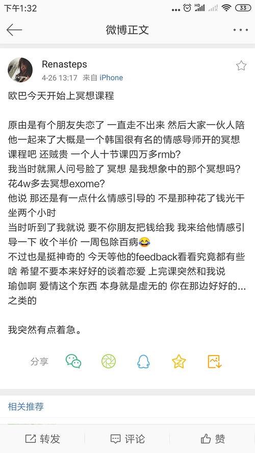 明星网红吃东西合集视频,一场味蕾与视觉的盛宴
