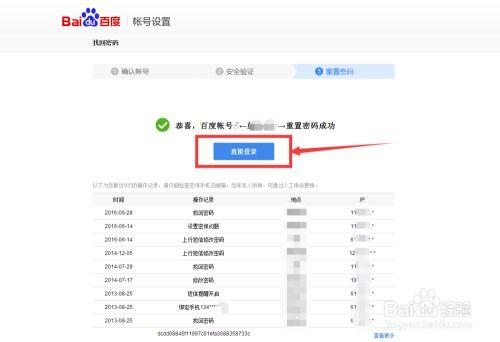 明星网红闲置账号怎么找,如何精准寻宝