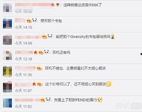 明星网红闲置账号怎么找,如何精准寻宝