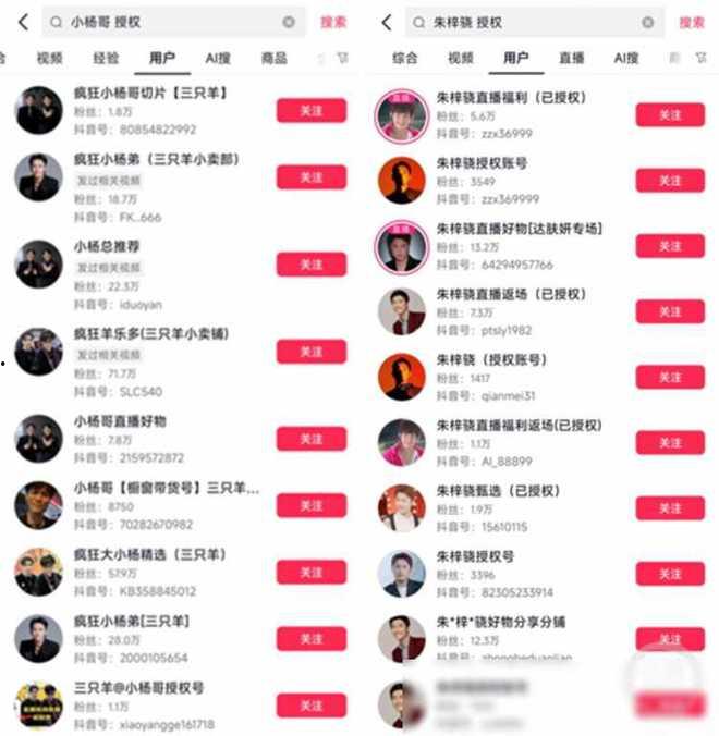 授权明星网红有哪些平台,授权明星网红的聚集地一览