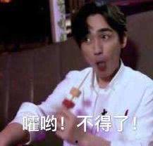 今日吃瓜朱一龙,娱乐圈幕后故事大揭秘