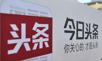 今日头条小瓜现状图片,今日头条新宠，带你领略短视频魅力