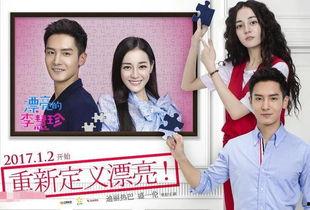 明星网红首播在哪里看,独家观看指南