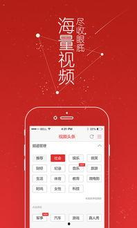 瓜林今日头条视频,揭秘瓜林热点事件，带你领略最新资讯风采