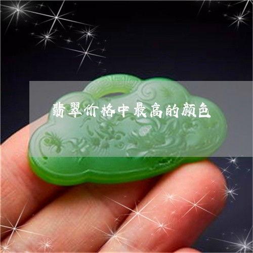 玉菇瓜今日行情实时报价,实时报价揭示市场动态