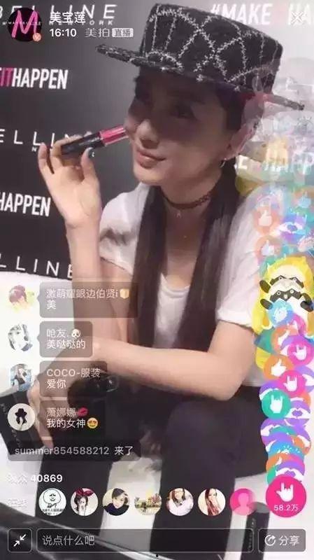 明星网红在现场直播,明星网红风采瞬间捕捉