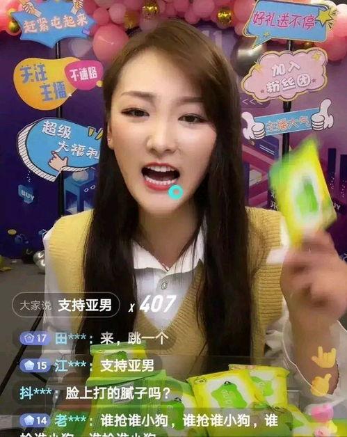 商丘明星网红是谁呀视频,明星风采背后的故事