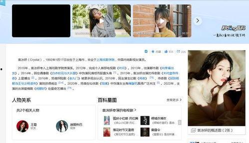 明星网红偷税案件视频,视频曝光惊人内幕