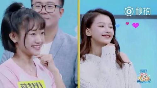 明星网红同框差别很大,差距惊人揭秘！