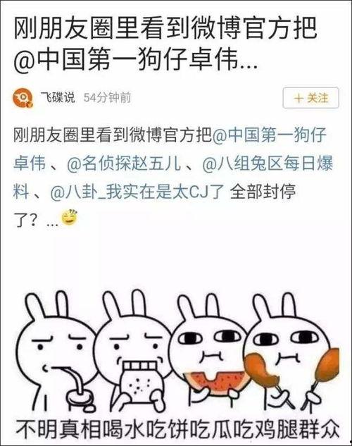 今日吃瓜汇总最新事件新闻