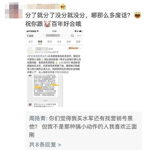 今日吃瓜汇总最新事件新闻