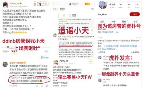 今日吃瓜汇总最新事件新闻