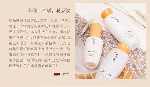 水乳套装明星网红推荐,水乳套装，肌肤水润的秘密武器