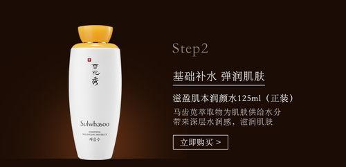 水乳套装明星网红推荐,水乳套装，肌肤水润的秘密武器