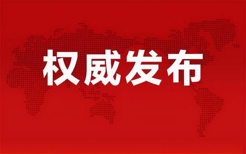 今日瓜州新闻最新消息,突发！瓜州某地发生重大事件，详情正在调查中...