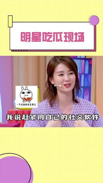 今日头条明星吃瓜,明星们的幕后故事大揭秘！