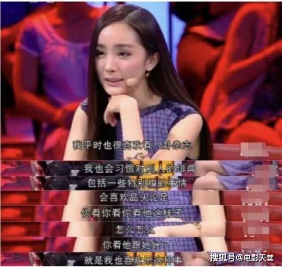 今日头条明星吃瓜,明星们的幕后故事大揭秘！