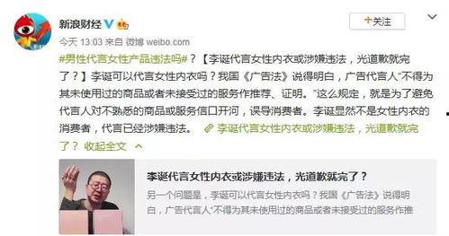 哪个超市明星网红多啊,探秘明星网红最爱光顾的超市