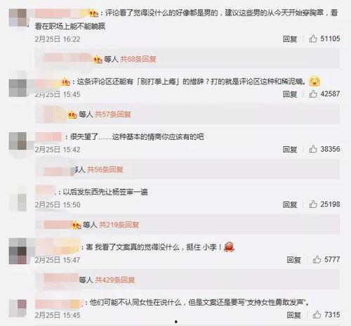 哪个超市明星网红多啊,探秘明星网红最爱光顾的超市
