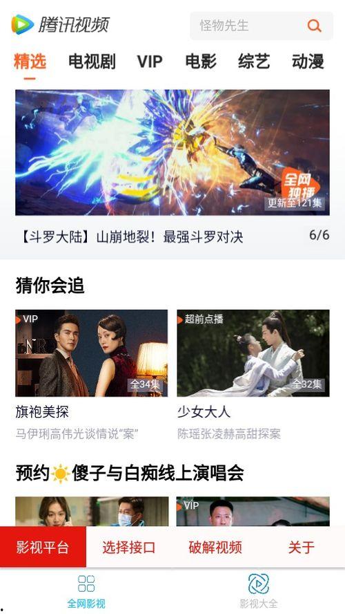 今日必看大瓜在线观看视频,独家视频揭秘，精彩瞬间不容错过！