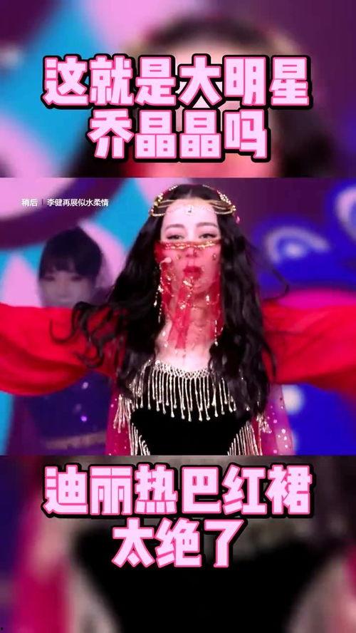 明星网红表演节目大全集,明星网红表演节目大全集精彩回顾