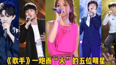 明星网红表演节目大全集,明星网红表演节目大全集精彩回顾
