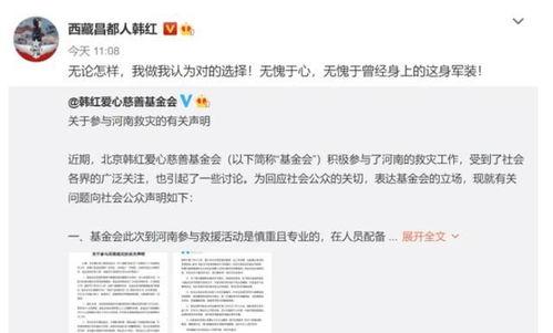 明星网红谁的等级高,谁才是顶级流量王，明星网红等级大比拼