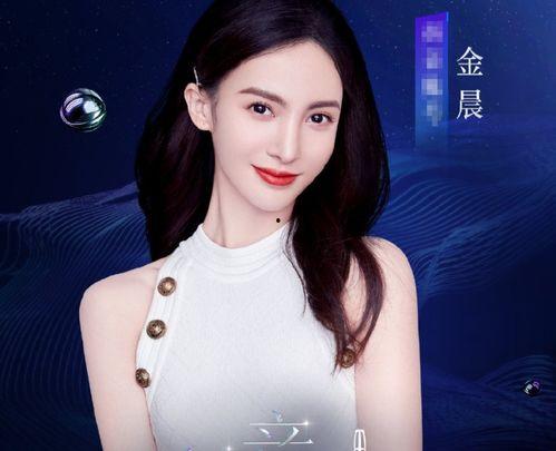 明星网红官宣图片高清,高清美照揭秘甜蜜爱情