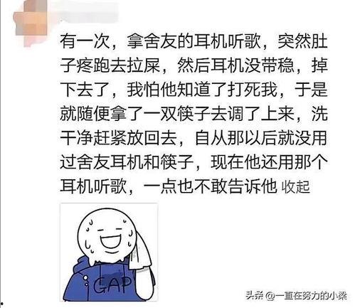 爆炸网今日吃瓜视频,揭秘娱乐圈最新猛料！