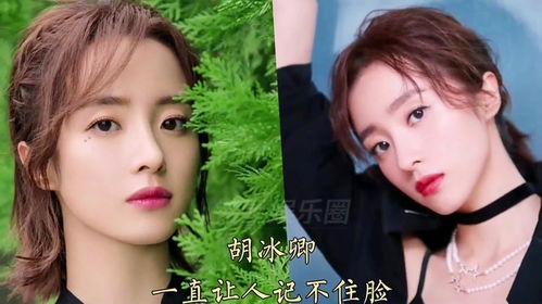 好看明星网红照片大全女,网红明星美照集锦