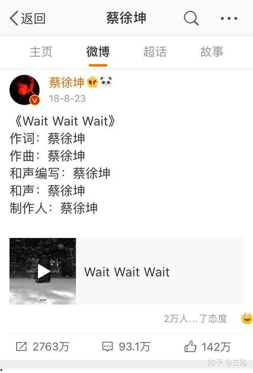 明星网红区别现实中,现实与虚拟的界限