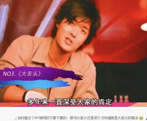 明星网红区别现实中,现实与虚拟的界限