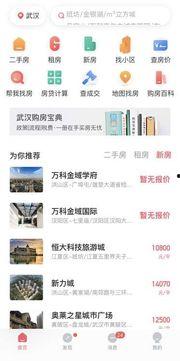 武汉偷瓜新闻今日头条,邻里纠纷还是道德拷问？