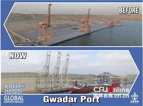 瓜达港今日最新消息,港口运营情况及未来展望