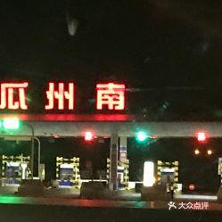 瓜州县电影院今日影讯,精彩影片轮番上映，观影指南速览