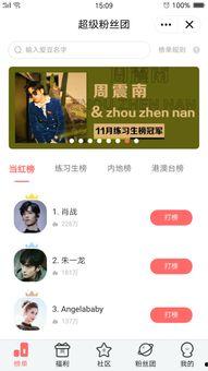 欢迎明星网红打卡的句子,明星齐聚的潮流盛宴