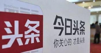 今日头条万能瓜爷,揭秘今日头条背后的神秘力量