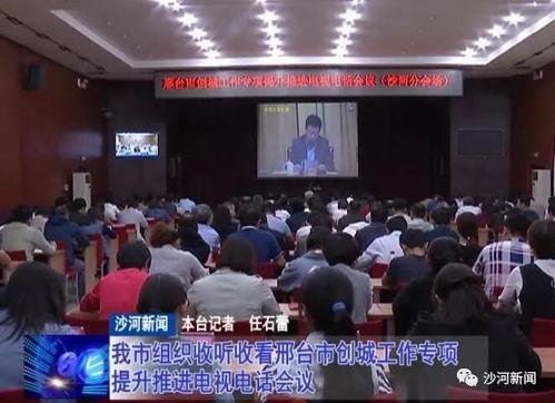 今日瓜州沙河新闻,最新动态，共话发展新篇章