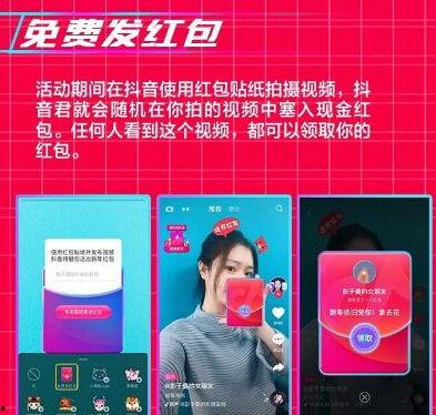 抖音怎样清除明星网红