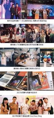 魔都明星网红店在哪,揭秘明星同款美食店铺分布