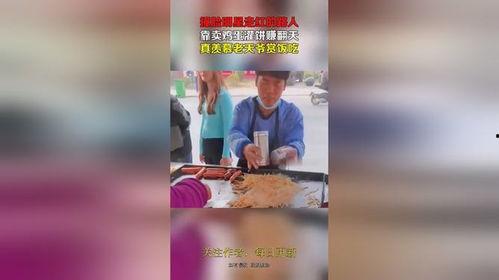 卖鸡蛋哪个明星网红最多,揭秘卖鸡蛋最多明星网红