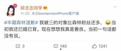 今日头条网红吃瓜,今日头条热门事件幕后真相