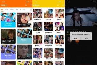 明星网红用什么剪辑软件,揭秘热门剪辑软件大揭秘