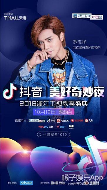 明星网红抖音奇妙夜,明星网红狂欢盛典精彩回顾