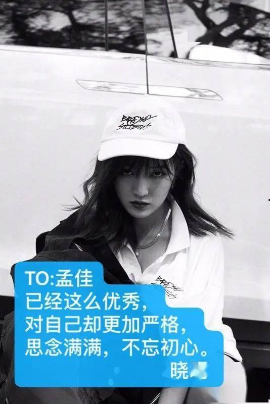 明星网红唱歌文案搞笑女